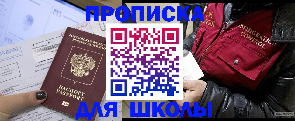 регистрация для дет. сада в Рассказово
