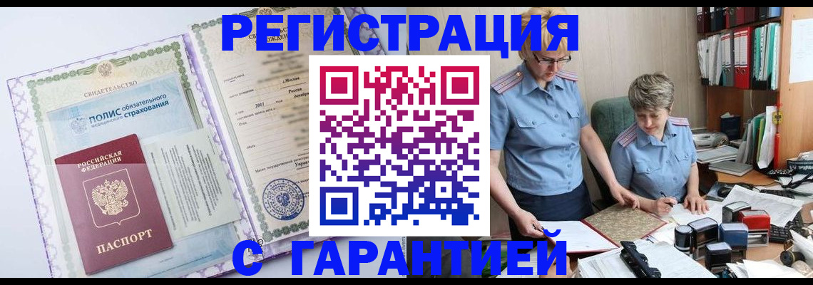 найти адрес прописки в Рассказово