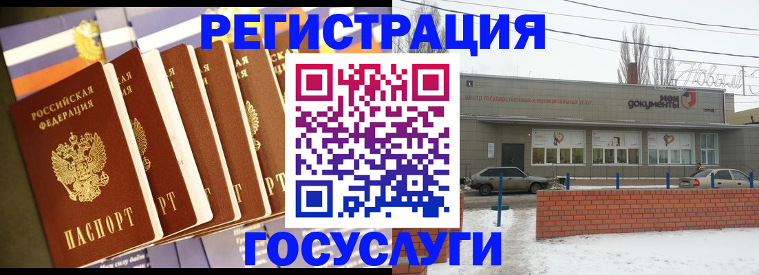 прописка гарантия в Рассказово